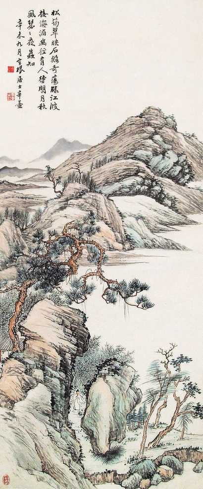 楼辛壶 山水 立轴